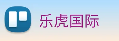 乐虎国际 Logo